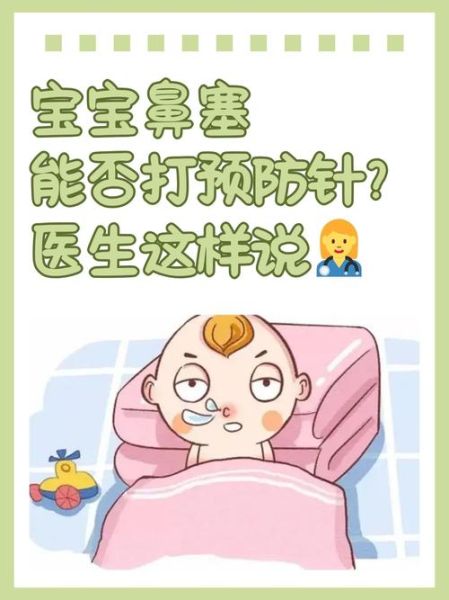 孕妇鼻塞胎儿会缺氧吗_孕期鼻炎影响宝宝吗-第3张图片-星辰妙记