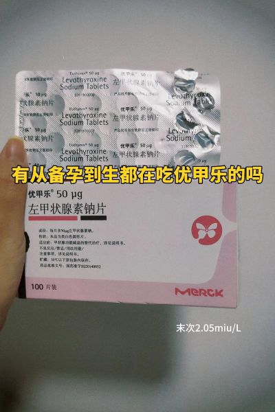 孕妇查甲状腺是查什么_孕妇甲状腺检查项目有哪些-第1张图片-星辰妙记