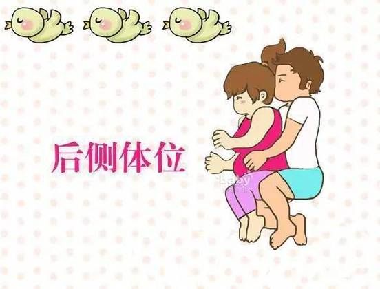 日本孕妇做爱安全吗_日本孕期性生活注意事项-第1张图片-星辰妙记