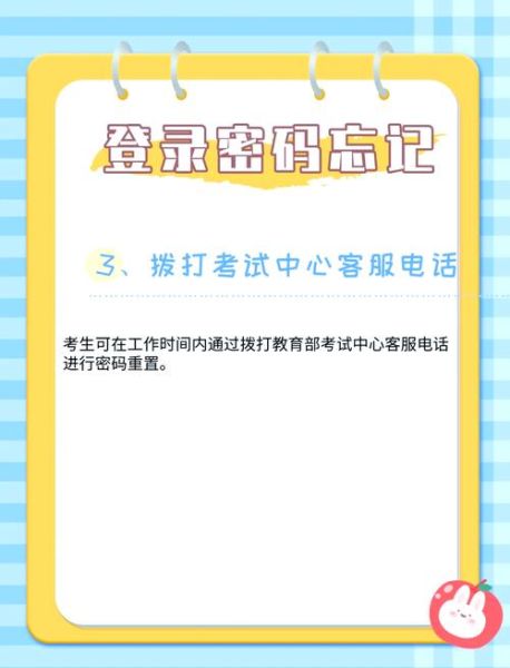 河南工业大学教务系统登录入口_忘记密码怎么办-第1张图片-星辰妙记