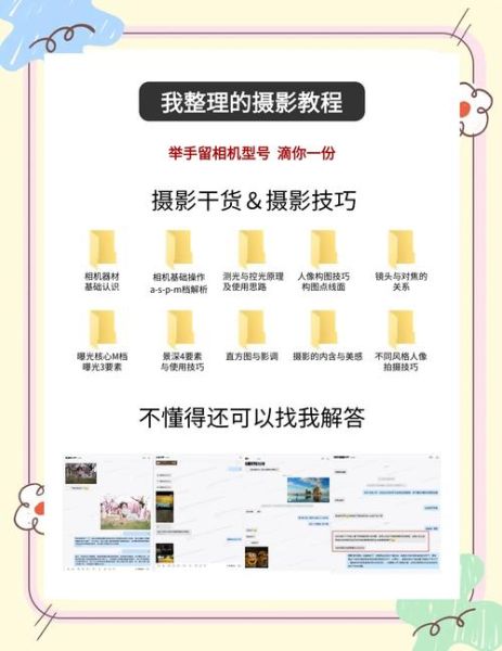 镜头校正有什么用_如何操作镜头校正-第2张图片-星辰妙记