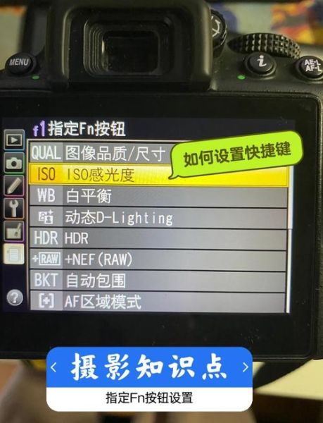 fn缩镜头是什么_fn缩镜头怎么用-第2张图片-星辰妙记 fn缩镜头是什么_fn缩镜头怎么用-第2张图片-星辰妙记