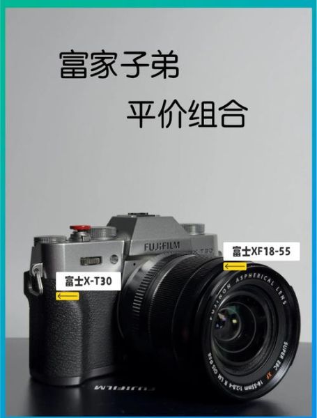 富士2314镜头怎么样_富士2314镜头值得买吗-第1张图片-星辰妙记 富士2314镜头怎么样_富士2314镜头值得买吗-第1张图片-星辰妙记