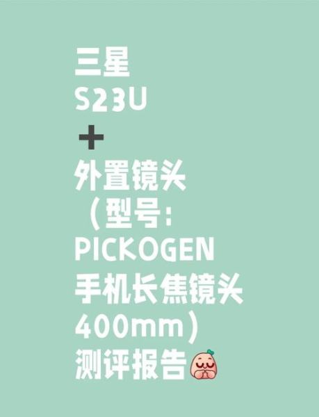 三星双镜头怎么用_三星双镜头拍照技巧-第3张图片-星辰妙记