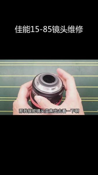 单反镜头松动怎么办_镜头卡口晃动怎么修-第2张图片-星辰妙记