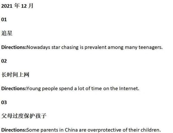 who_is_my_favorite_star_essay-第1张图片-星辰妙记