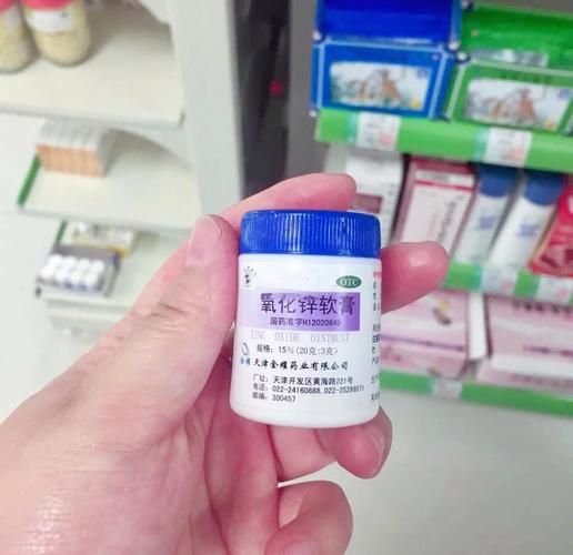 孕妇可以用氧化锌软膏吗_对胎儿有影响吗-第3张图片-星辰妙记