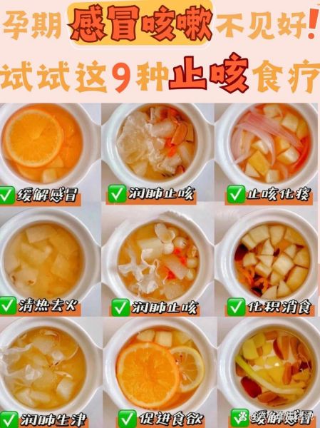 孕妇咳嗽可以吃什么药_孕期咳嗽安全用药指南-第1张图片-星辰妙记