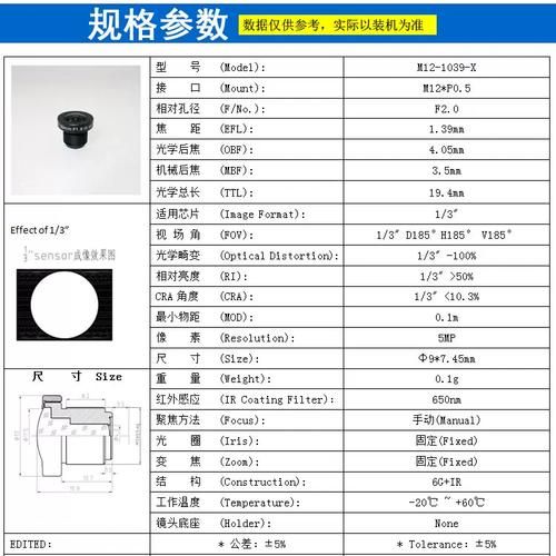广角镜头尺寸怎么选_广角镜头尺寸对照表-第2张图片-星辰妙记 广角镜头尺寸怎么选_广角镜头尺寸对照表-第2张图片-星辰妙记