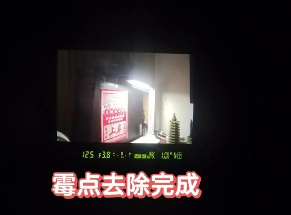 镜头霉斑怎么清理_镜头发霉还能用吗-第3张图片-星辰妙记
