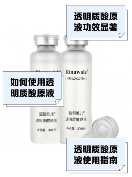 孕妇能用玻尿酸原液吗_孕期玻尿酸安全吗-第1张图片-星辰妙记