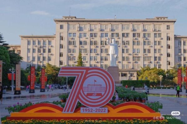 华中科技大学校庆活动有哪些_如何参与校庆-第2张图片-星辰妙记