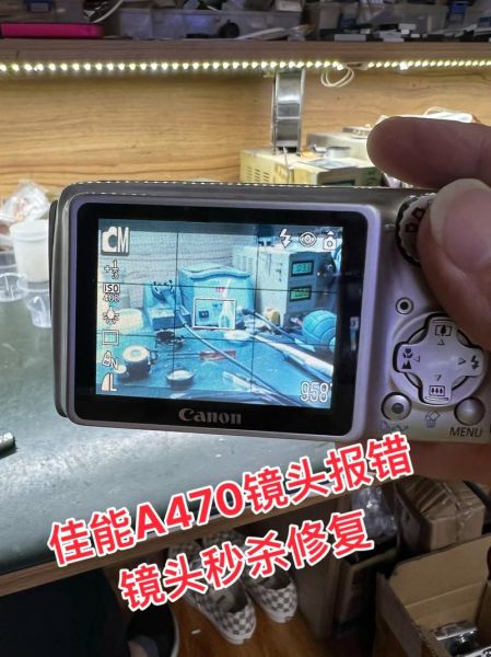 佳能镜头卡住怎么办_佳能镜头无法收回怎么修-第1张图片-星辰妙记 佳能镜头卡住怎么办_佳能镜头无法收回怎么修-第1张图片-星辰妙记