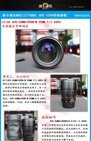 AA镜头座是什么_AA镜头座如何安装-第1张图片-星辰妙记 AA镜头座是什么_AA镜头座如何安装-第1张图片-星辰妙记