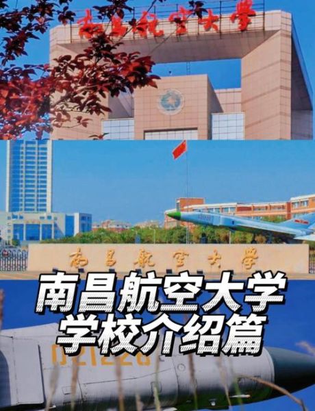 南昌航空大学图书馆怎么预约座位_开放时间几点到几点-第2张图片-星辰妙记 南昌航空大学图书馆怎么预约座位_开放时间几点到几点-第2张图片-星辰妙记
