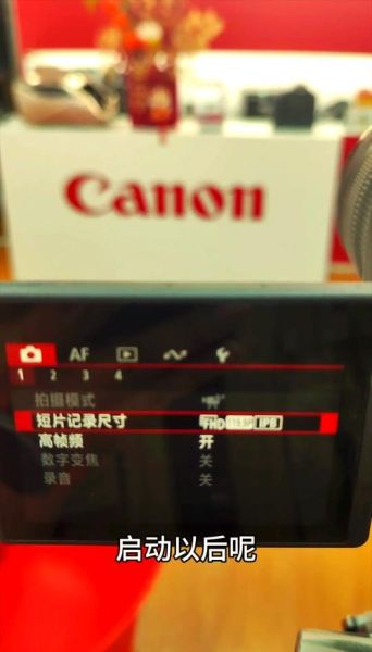 单反升格镜头怎么拍_升格拍摄设置技巧-第1张图片-星辰妙记