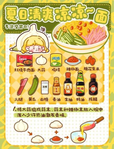 孕妇可以吃凉面吗_孕妇吃凉面注意事项-第1张图片-星辰妙记