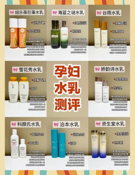 孕妇可以用哪些护肤品_孕妇护肤安全成分有哪些-第1张图片-星辰妙记