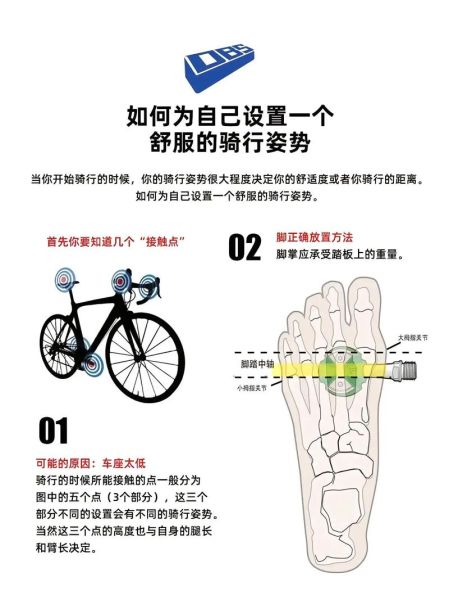骑自行车怎么保持平衡_第一次学骑车多久能学会-第1张图片-星辰妙记