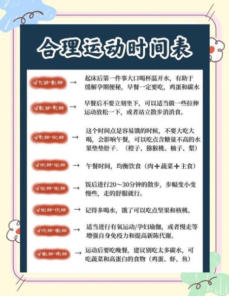 孕妇抵抗力差怎么办_孕期抵抗力差吃什么好-第3张图片-星辰妙记