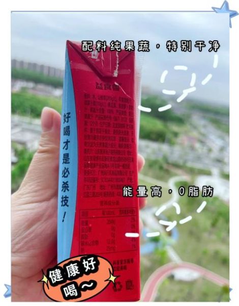 孕妇可以喝什么饮料_孕期饮料推荐清单-第3张图片-星辰妙记