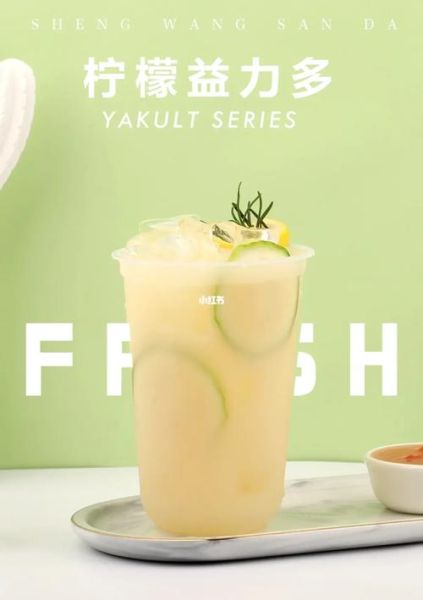 孕妇能喝养乐多吗_养乐多对孕妇的好处与风险-第3张图片-星辰妙记