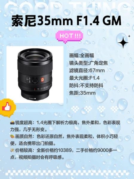 定焦镜头怎么用_新手如何快速上手-第3张图片-星辰妙记