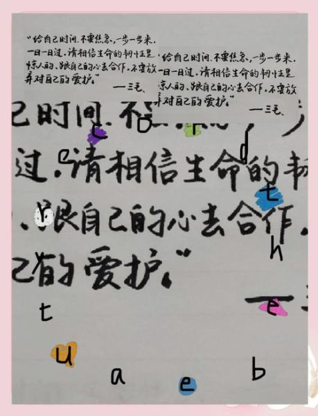大学生如何缓解焦虑_大学生焦虑怎么办-第3张图片-星辰妙记