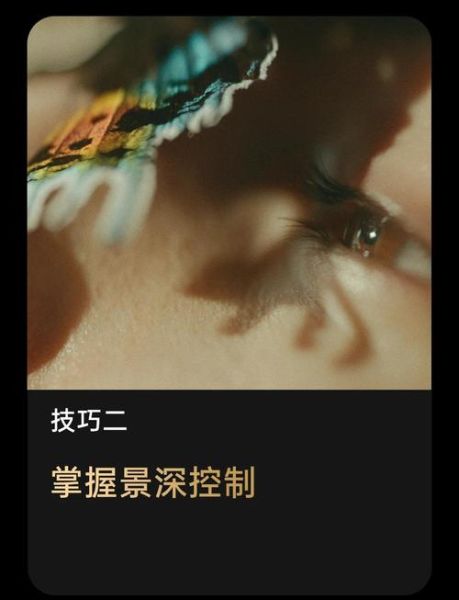 日影镜头是什么_如何拍出电影感-第2张图片-星辰妙记