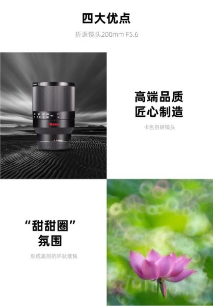 自制折返镜头教程_折返镜头拍摄效果如何-第3张图片-星辰妙记 自制折返镜头教程_折返镜头拍摄效果如何-第3张图片-星辰妙记