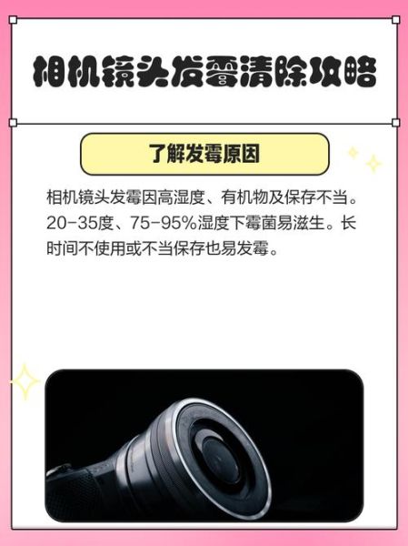 单反镜头内部怎么清洁_自己清理会损坏吗-第3张图片-星辰妙记