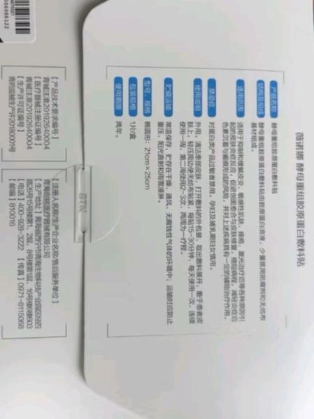 薇诺娜护肤品孕妇可以用吗_薇诺娜孕妇安全成分表-第1张图片-星辰妙记