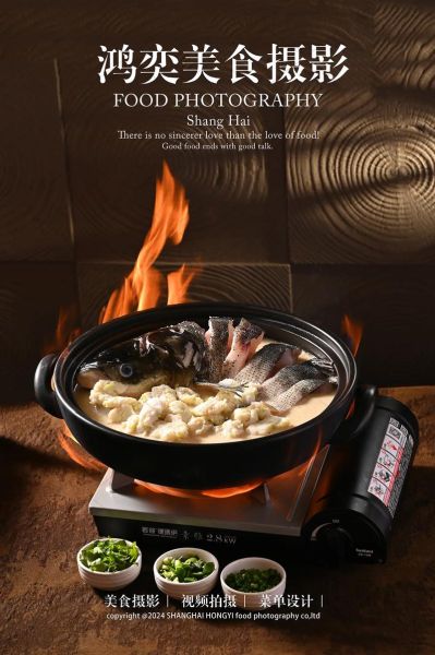 拍菜品用什么镜头_美食摄影镜头推荐-第2张图片-星辰妙记