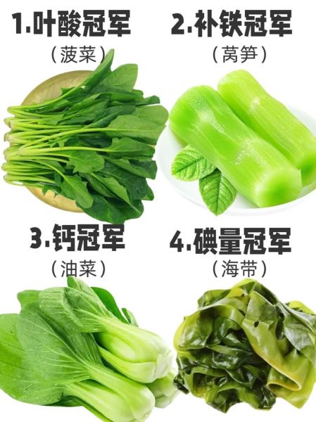 孕妇吃菠菜对胎儿好吗_菠菜对胎儿发育的影响-第1张图片-星辰妙记