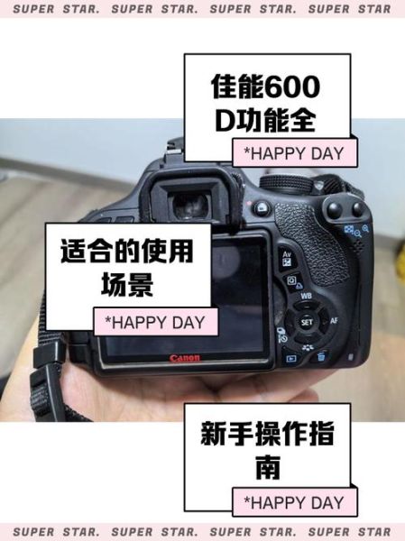 二手佳能600定焦镜头多少钱_值得买吗-第2张图片-星辰妙记