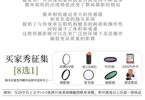 fx格式镜头是什么_fx镜头和dx镜头区别-第3张图片-星辰妙记