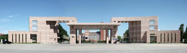 东北石油大学排名怎么样_东北石油大学全国排名多少-第3张图片-星辰妙记