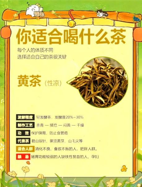 孕妇可以喝常润茶吗_孕期便秘喝什么茶安全-第2张图片-星辰妙记