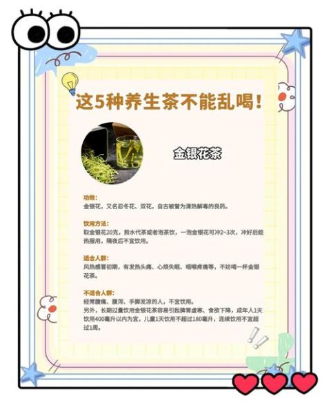 孕妇可以喝常润茶吗_孕期便秘喝什么茶安全-第3张图片-星辰妙记