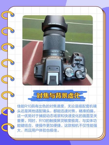 相机镜头怎么套镜头_套镜头注意事项-第3张图片-星辰妙记