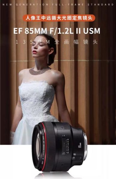单反镜头怎么选_拍人像用什么镜头好-第1张图片-星辰妙记