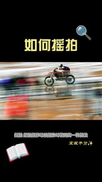 叩拍镜头是什么_如何拍出电影感叩拍镜头-第2张图片-星辰妙记