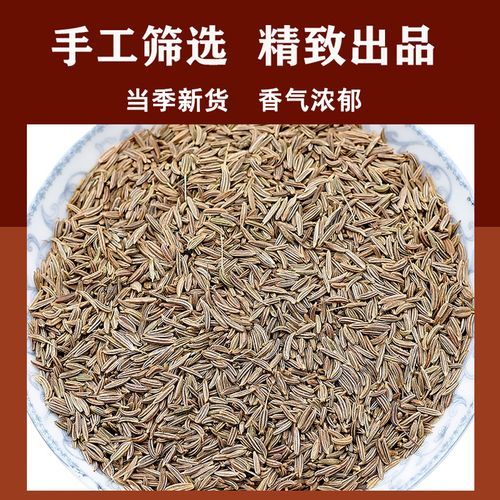 孕妇可以吃茴香吗_孕期吃茴香籽安全吗-第2张图片-星辰妙记
