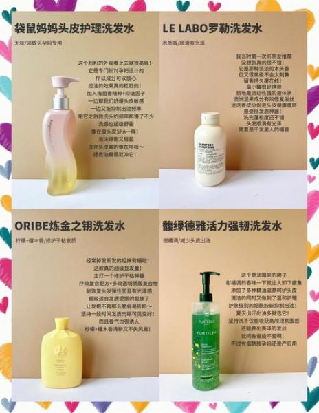 孕妇洗发水哪个牌子好_孕妇洗发水怎么选-第2张图片-星辰妙记