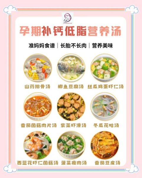 孕妇吃什么补羊水最快_羊水少吃什么食物好-第1张图片-星辰妙记