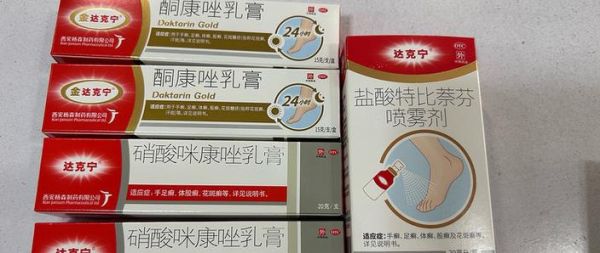 孕妇可以摸达克宁吗_达克宁孕妇外用安全吗-第2张图片-星辰妙记