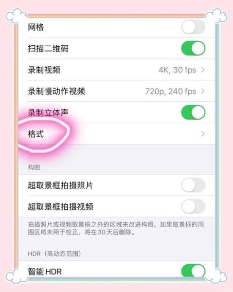 手机拍照模糊怎么办_手机镜头模糊怎么清理-第1张图片-星辰妙记