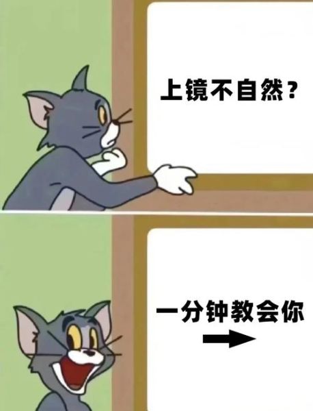 对镜头紧张怎么办_如何自然面对镜头-第1张图片-星辰妙记 对镜头紧张怎么办_如何自然面对镜头-第1张图片-星辰妙记