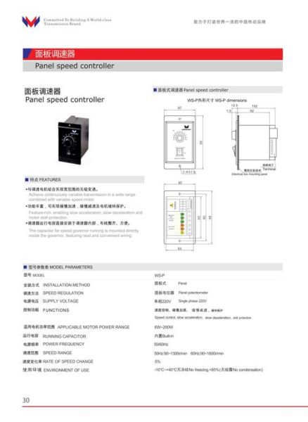 镜头dc马达是什么_镜头dc马达怎么选-第1张图片-星辰妙记