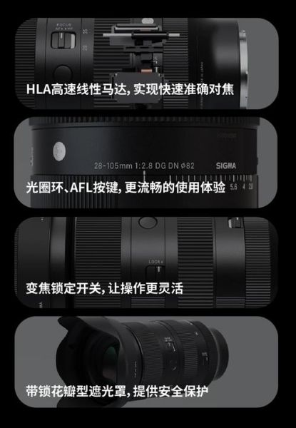 28105镜头怎么样_28105镜头值得买吗-第3张图片-星辰妙记 28105镜头怎么样_28105镜头值得买吗-第3张图片-星辰妙记